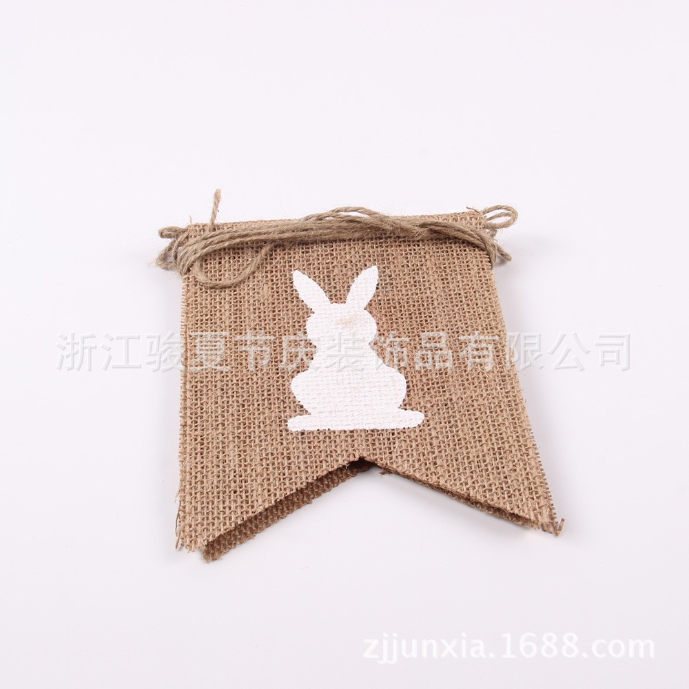 复活节麻布拉旗 小鸡 兔子胡萝卜 节日装饰用品 diy环保麻布旗子详情图10