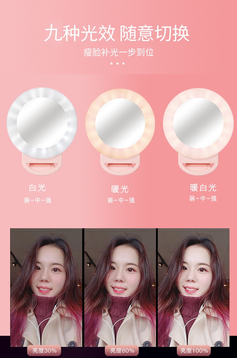 A4补光灯工厂手机专用相机拍照美颜直播嫩肤照明灯便携直播灯详情图9