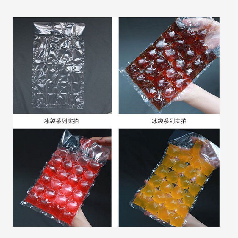 一次性冰袋家用冻冰块模具制冰储存盒自封口食用冰格一次性冰块袋