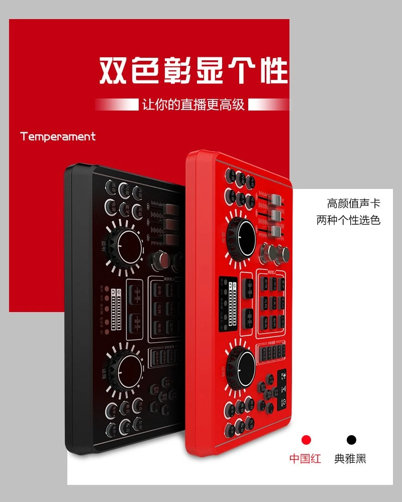 Two-person three-microphone live streaming set, mobile phone sound card device, Bluetooth tuning, computer universal sound card detail image 13