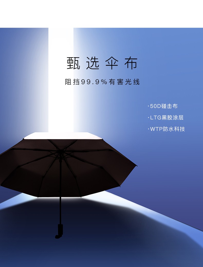 少女粉雨伞女晴雨两用防紫外线太阳双层防晒upf50女生遮阳伞男小巧阳伞详情图9