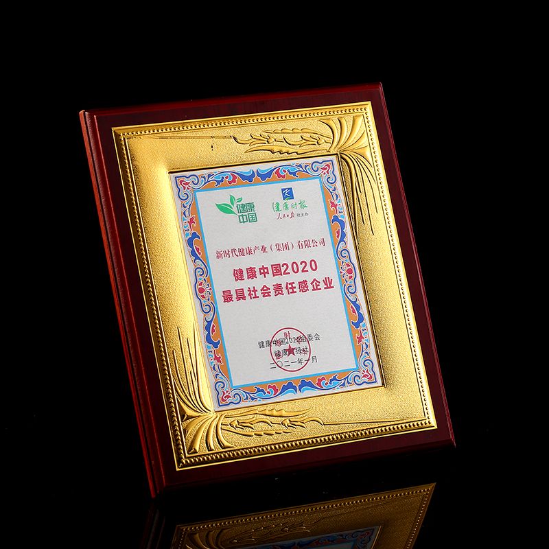 金箔浮雕奖牌 B1