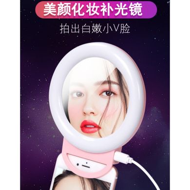 A4补光灯工厂手机专用相机拍照美颜直播嫩肤照明灯便携直播灯