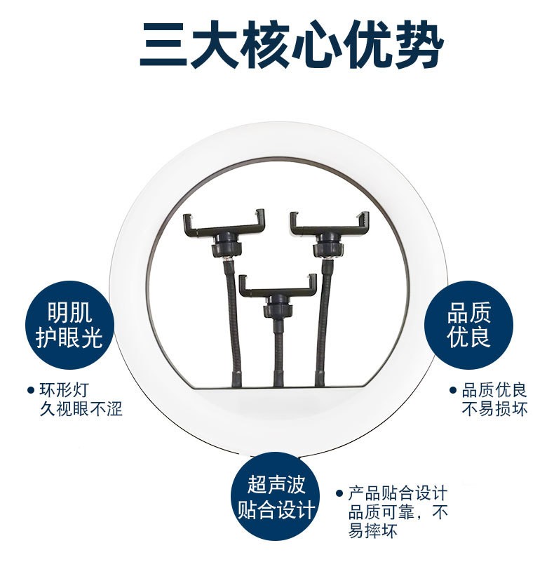 16cm直播补光灯20cm主播环形LED灯26cm网红灯33cm摄影抖音补光灯详情图8