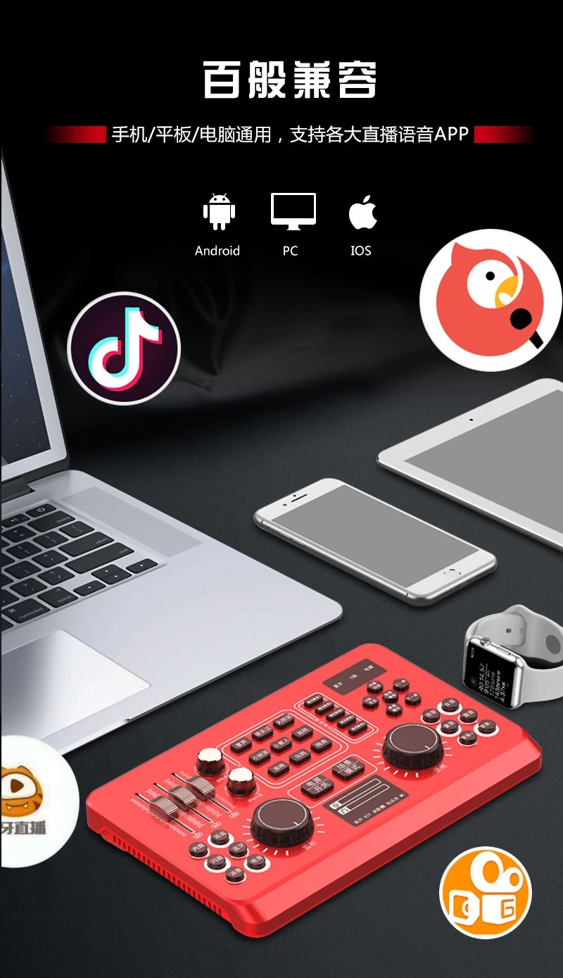 Two-person three-microphone live streaming set, mobile phone sound card device, Bluetooth tuning, computer universal sound card detail image 16