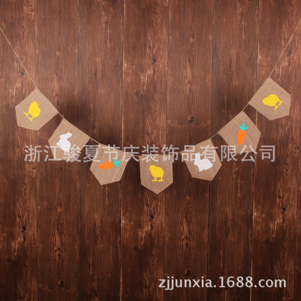 复活节麻布拉旗 小鸡 兔子胡萝卜 节日装饰用品 diy环保麻布旗子详情图8