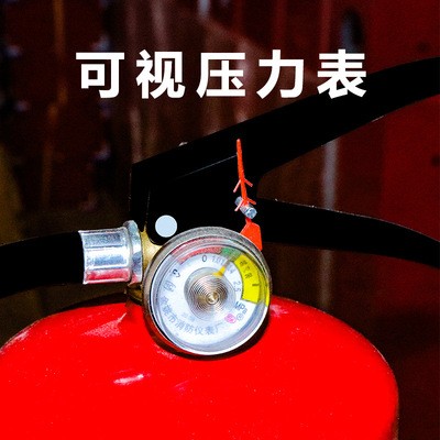 灭火器4kg干粉手提式车载店用工厂仓库1kg3kg5kg消防器材详情图5