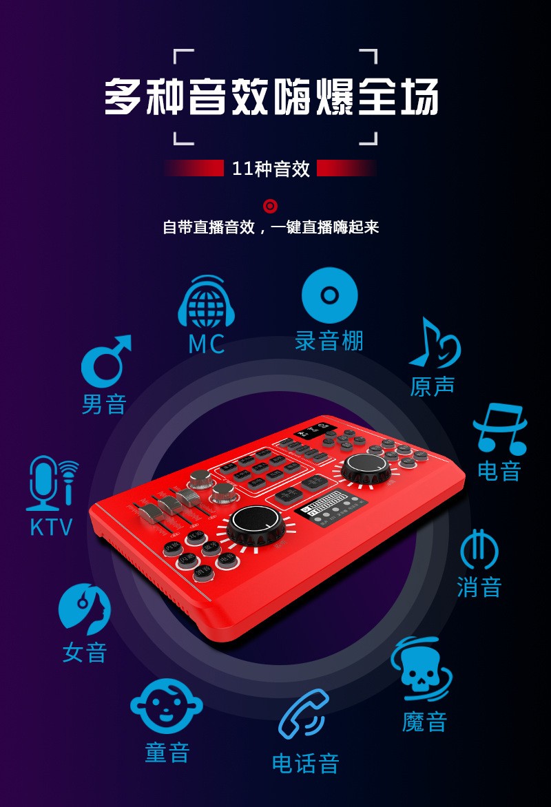 Two-person three-microphone live streaming set, mobile phone sound card device, Bluetooth tuning, computer universal sound card detail image 5
