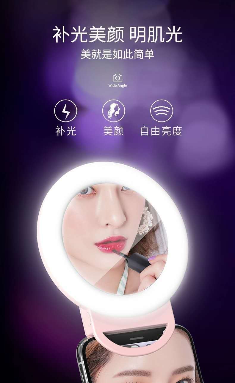 A4补光灯工厂手机专用相机拍照美颜直播嫩肤照明灯便携直播灯详情图2