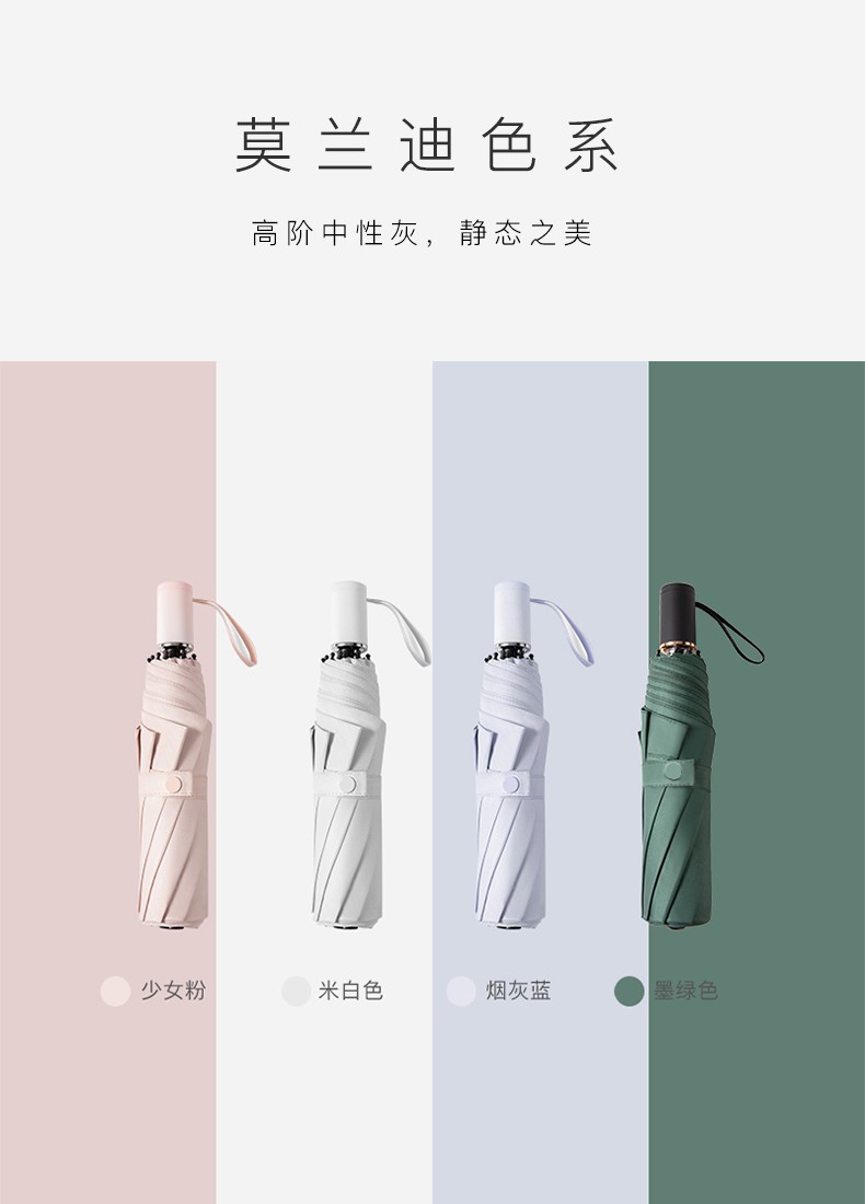 少女粉雨伞女晴雨两用防紫外线太阳双层防晒upf50女生遮阳伞男小巧阳伞详情图3