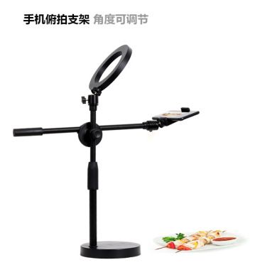 Mobile phone video stand desktop tilt camera beauty fill light light still life main live micro-class remake recording accessories full figure
