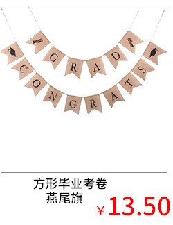 返校季旗帜 麻布横幅 开学派对旗帜 毕业盾行拉旗 亚马逊推荐产品详情图5