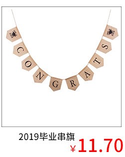 返校季旗帜 麻布横幅 开学派对旗帜 毕业盾行拉旗 亚马逊推荐产品详情图3