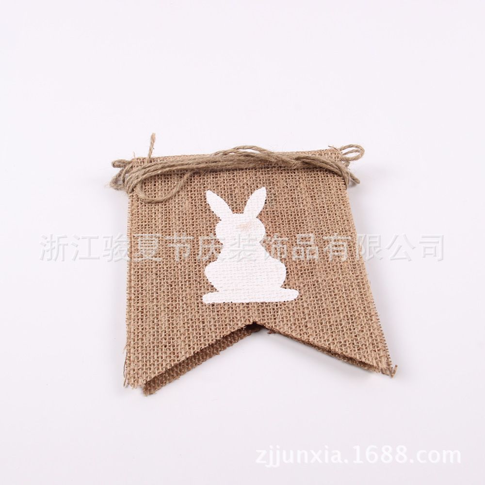 复活节麻布拉旗 小鸡 兔子胡萝卜 节日装饰用品 diy环保麻布旗子白底实物图