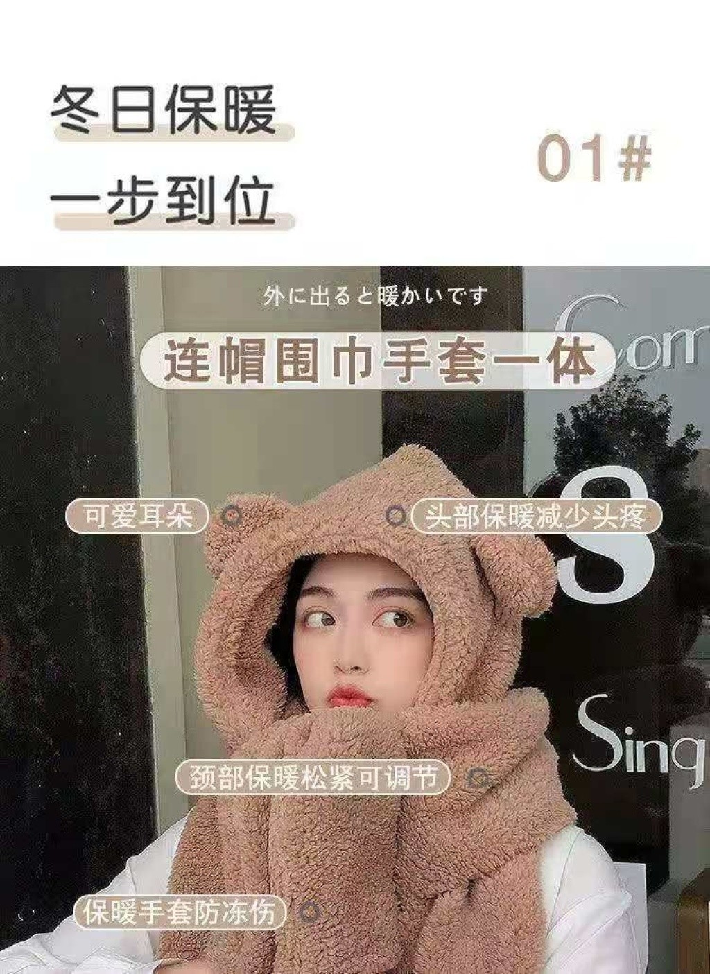 Jane Eyre Siyuan Network's new Korean-style three-piece set, featuring a thick, warm and cute little bear hat, scarf and gloves, all in one detail image 3