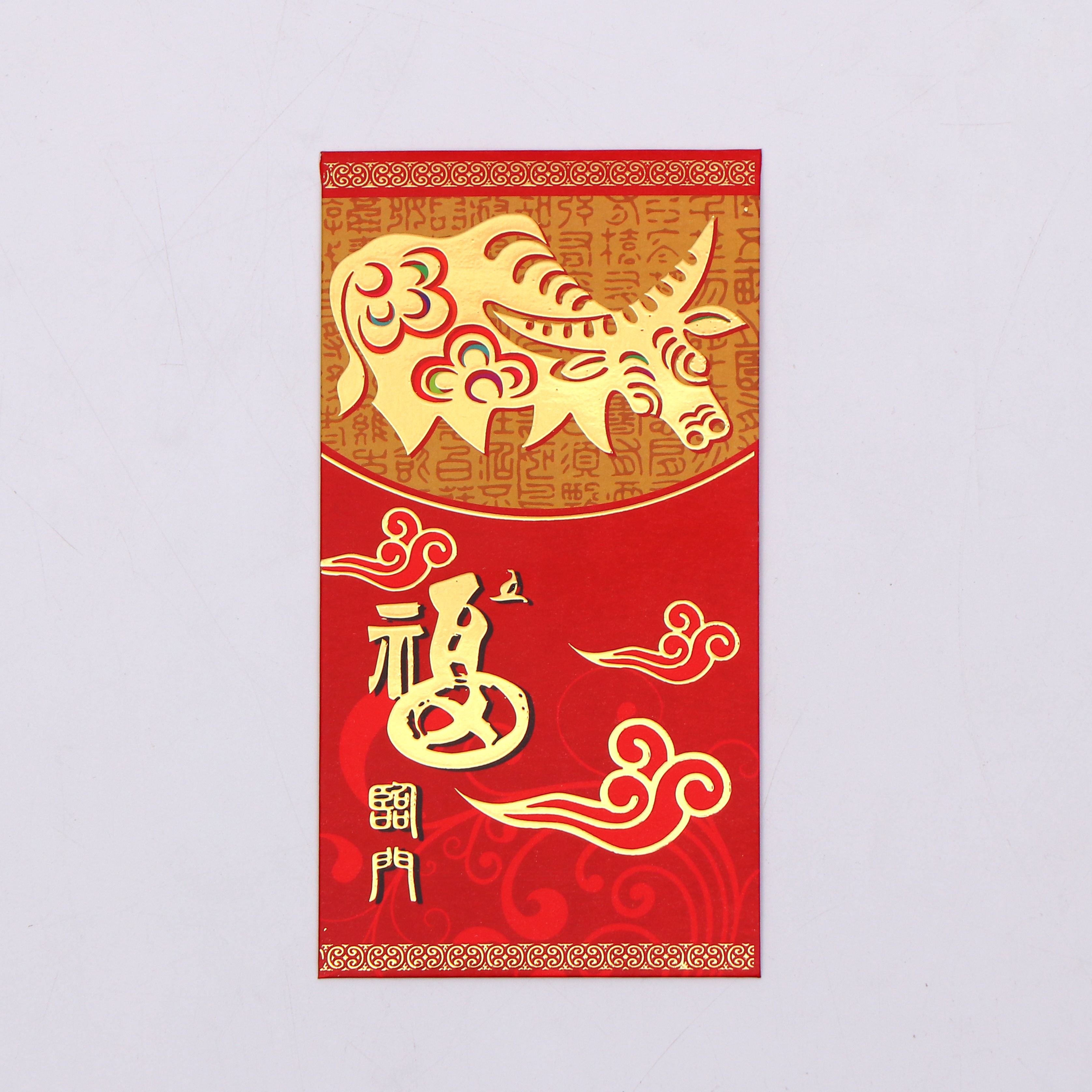 See Gaudi's gilded red envelope E