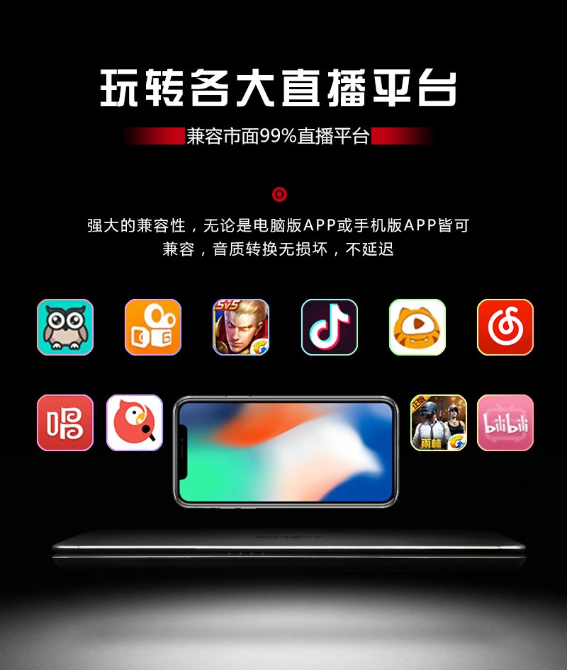 Two-person three-microphone live streaming set, mobile phone sound card device, Bluetooth tuning, computer universal sound card detail image 9