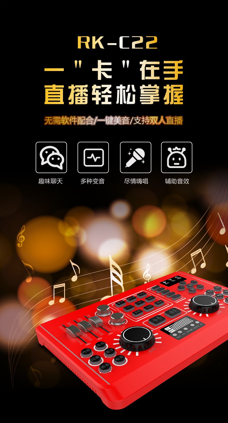 Two-person three-microphone live streaming set, mobile phone sound card device, Bluetooth tuning, computer universal sound card detail image 1