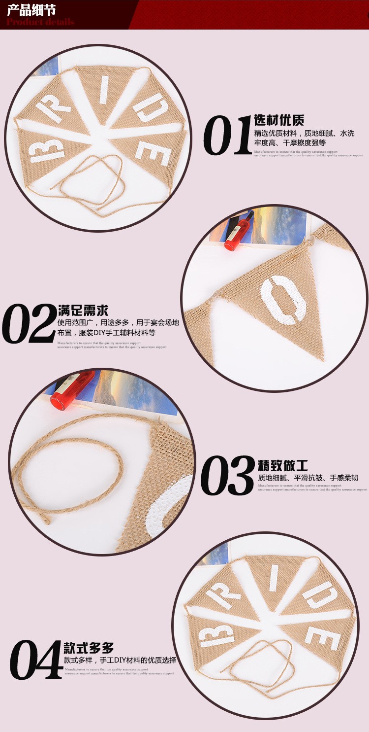新郎新娘创意婚庆装饰派对拉旗 麻布三角旗   欧美旗帜详情图2