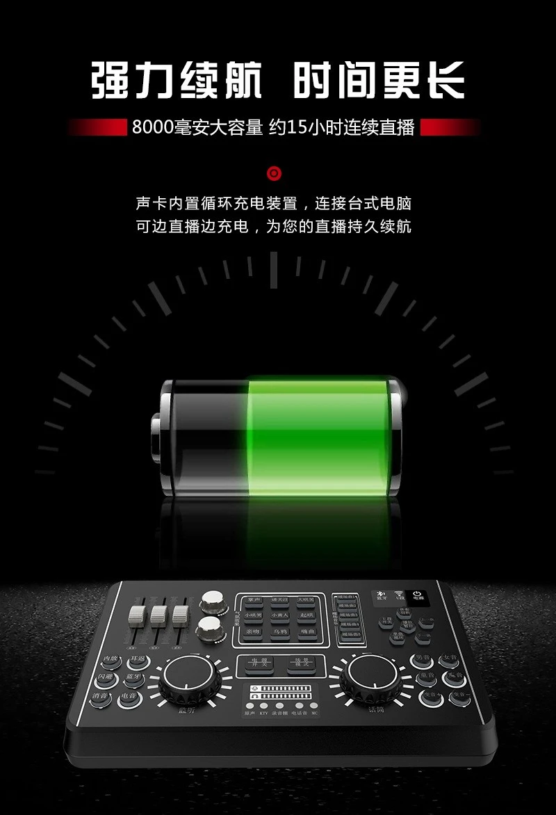 Two-person three-microphone live streaming set, mobile phone sound card device, Bluetooth tuning, computer universal sound card detail image 14