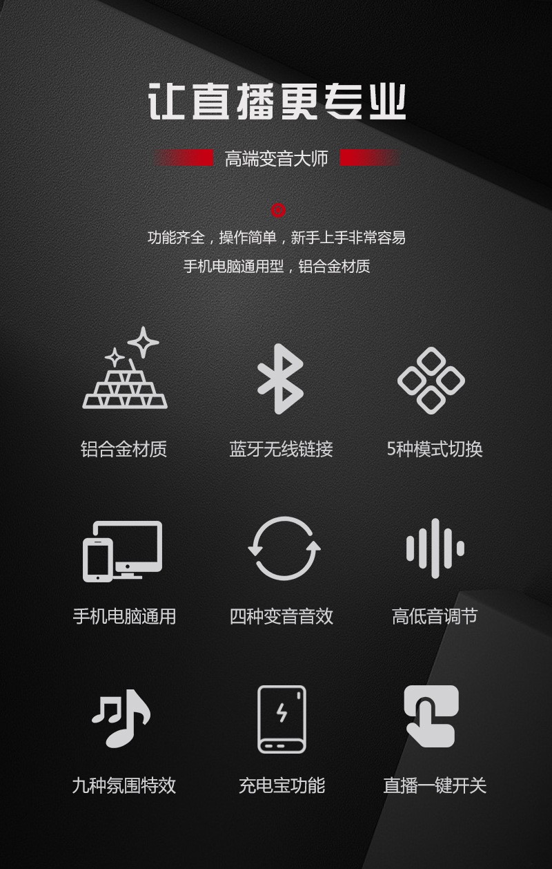 Two-person three-microphone live streaming set, mobile phone sound card device, Bluetooth tuning, computer universal sound card detail image 2
