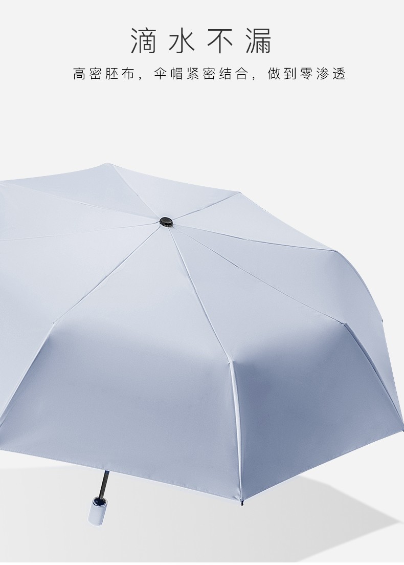 少女粉雨伞女晴雨两用防紫外线太阳双层防晒upf50女生遮阳伞男小巧阳伞详情图7