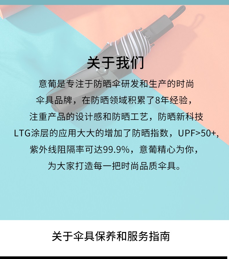 手动烟灰蓝雨伞太阳伞全自动阳伞男遮阳防晒防紫外线晴雨两用小巧便携女黑胶详情图18