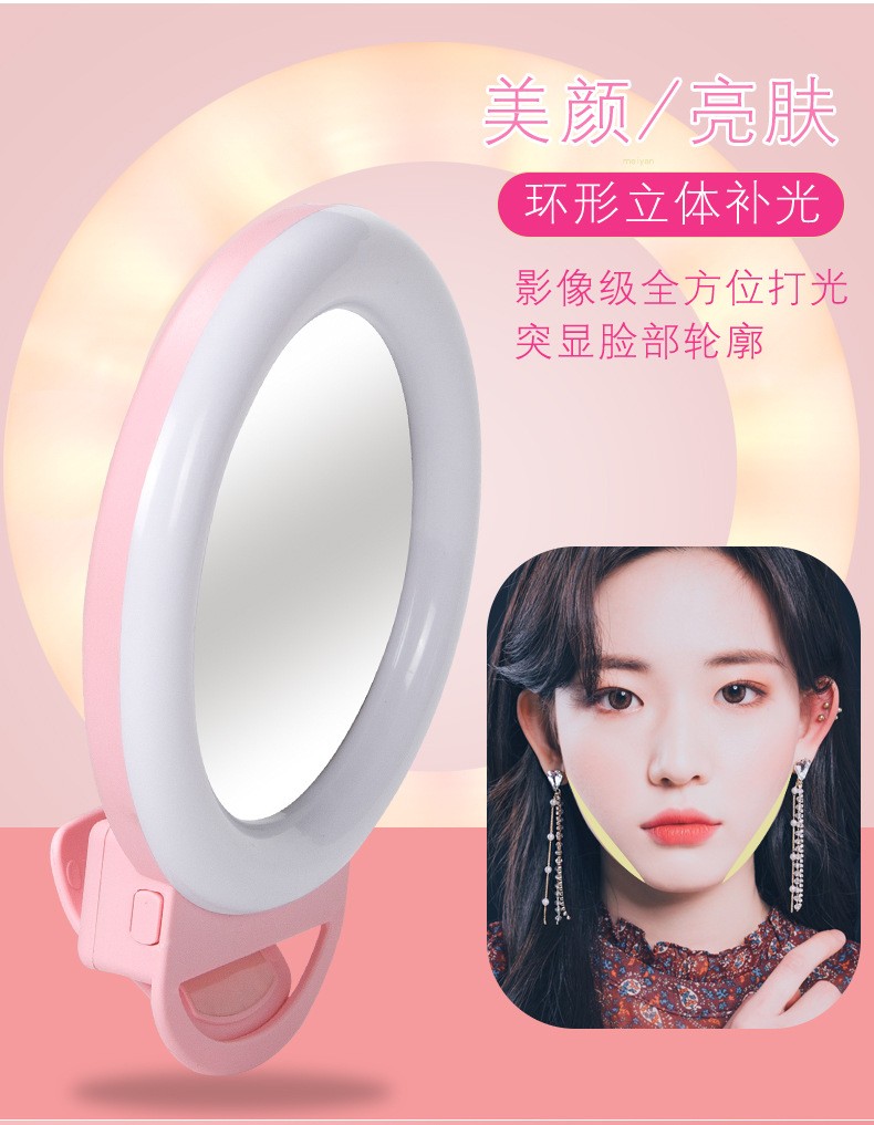 A4补光灯工厂手机专用相机拍照美颜直播嫩肤照明灯便携直播灯详情图4