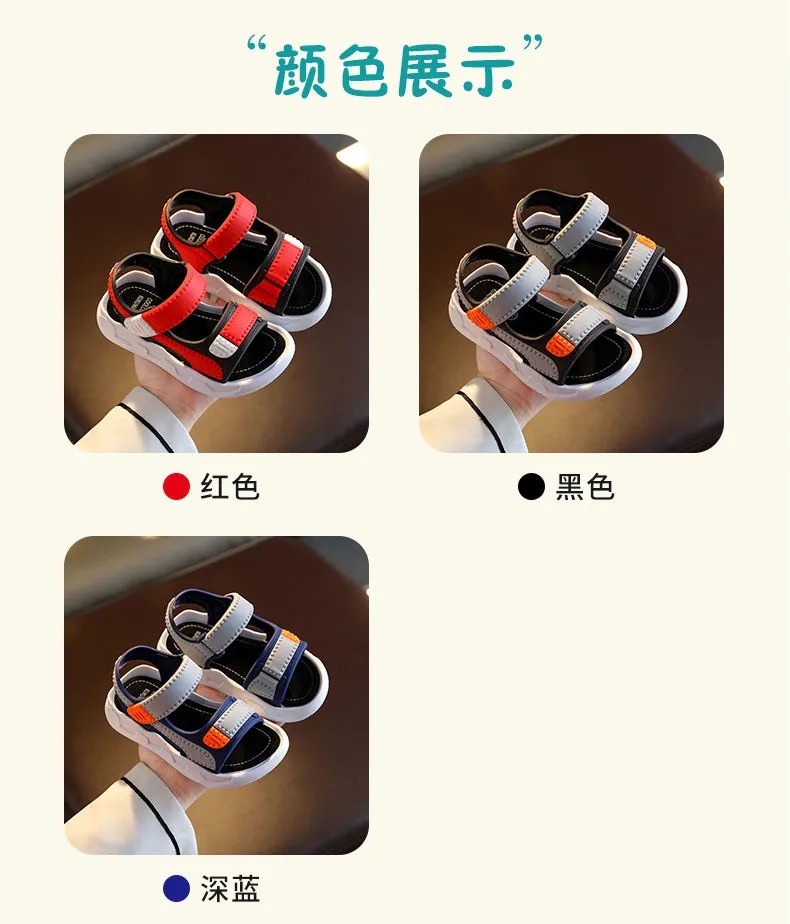 外贸新款PVC夏天防滑男孩儿童防滑沙滩凉鞋魔术贴现货支持定做详情8