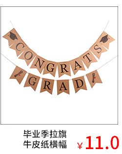 返校季旗帜 麻布横幅 开学派对旗帜 毕业盾行拉旗 亚马逊推荐产品详情图2