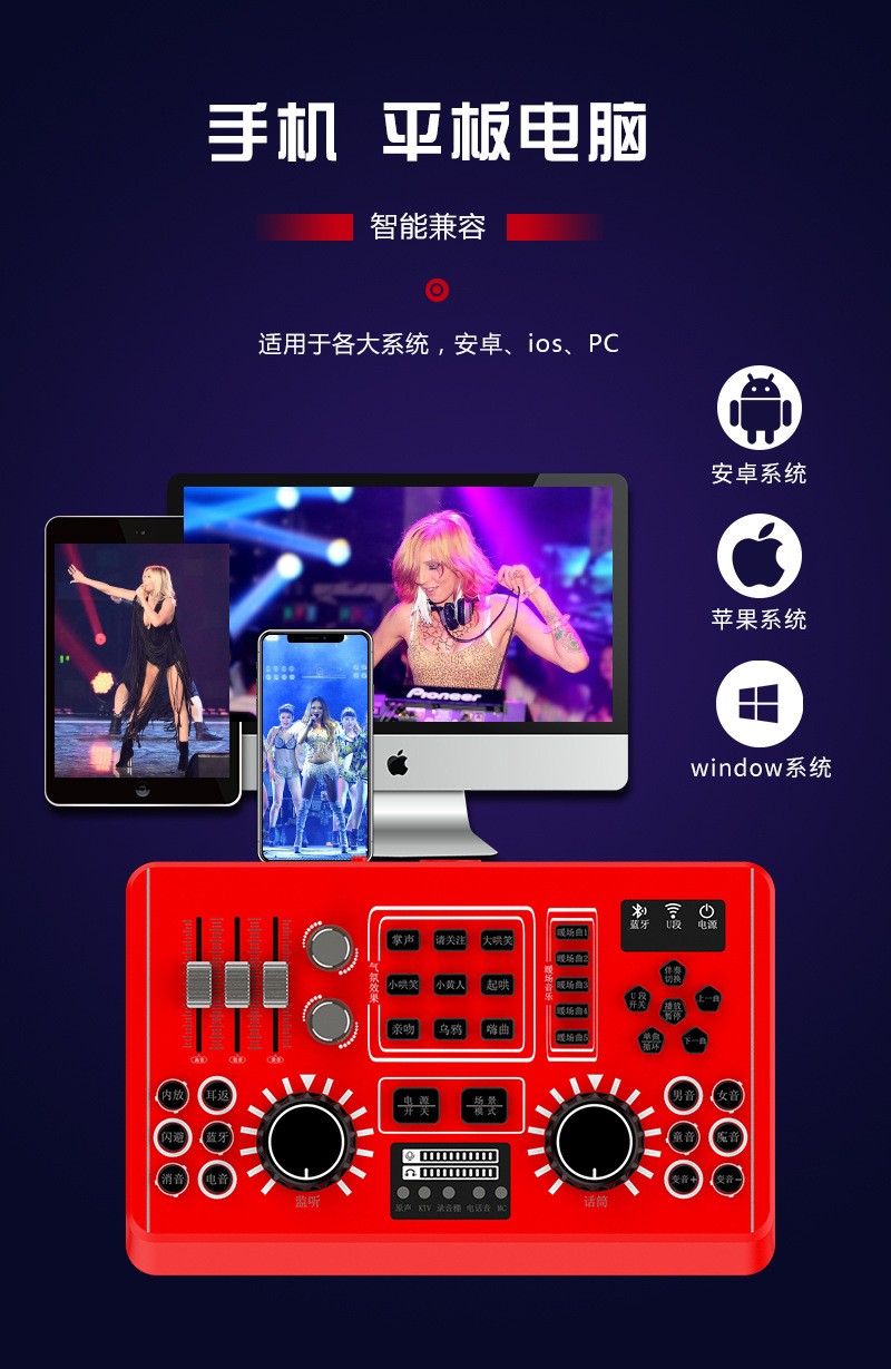 Two-person three-microphone live streaming set, mobile phone sound card device, Bluetooth tuning, computer universal sound card detail image 6