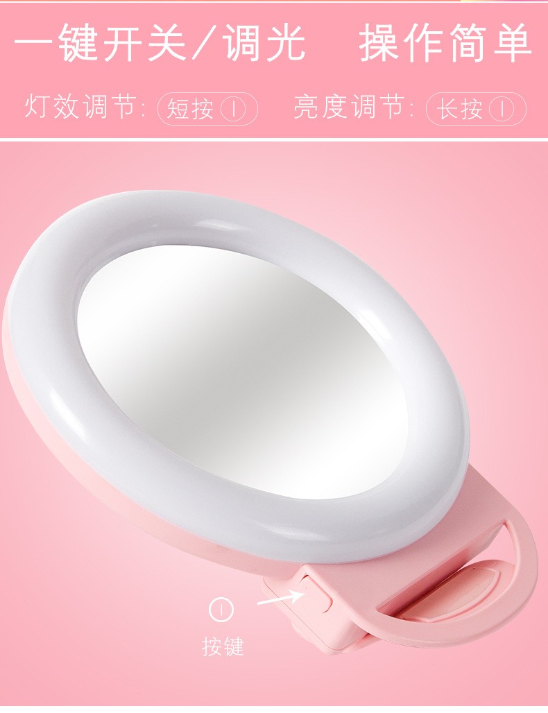 A4补光灯工厂手机专用相机拍照美颜直播嫩肤照明灯便携直播灯详情图13