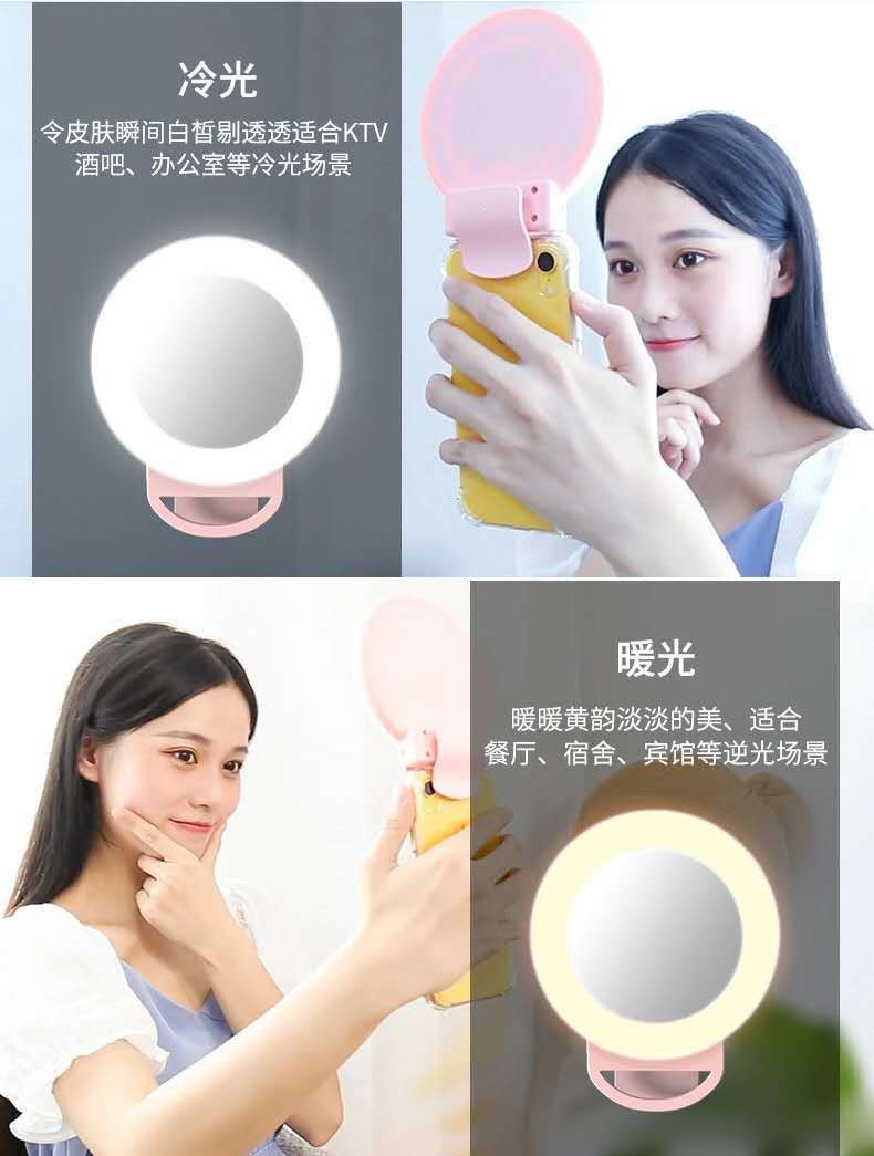 A4补光灯工厂手机专用相机拍照美颜直播嫩肤照明灯便携直播灯详情图8