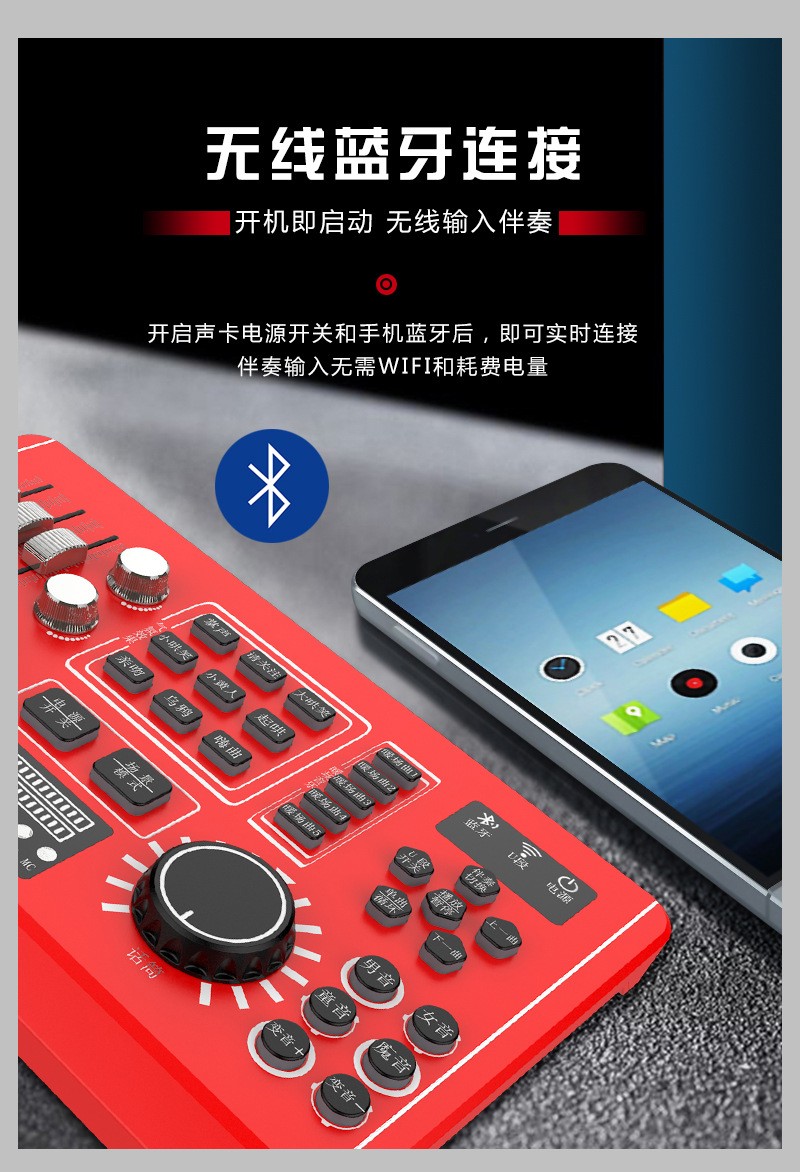 Two-person three-microphone live streaming set, mobile phone sound card device, Bluetooth tuning, computer universal sound card detail image 4