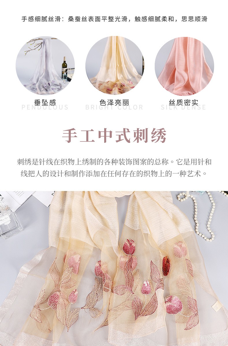 简爱丝缘真丝丝巾桑蚕丝围巾女春秋冬季妈妈洋气百搭时尚薄款送礼详情图6