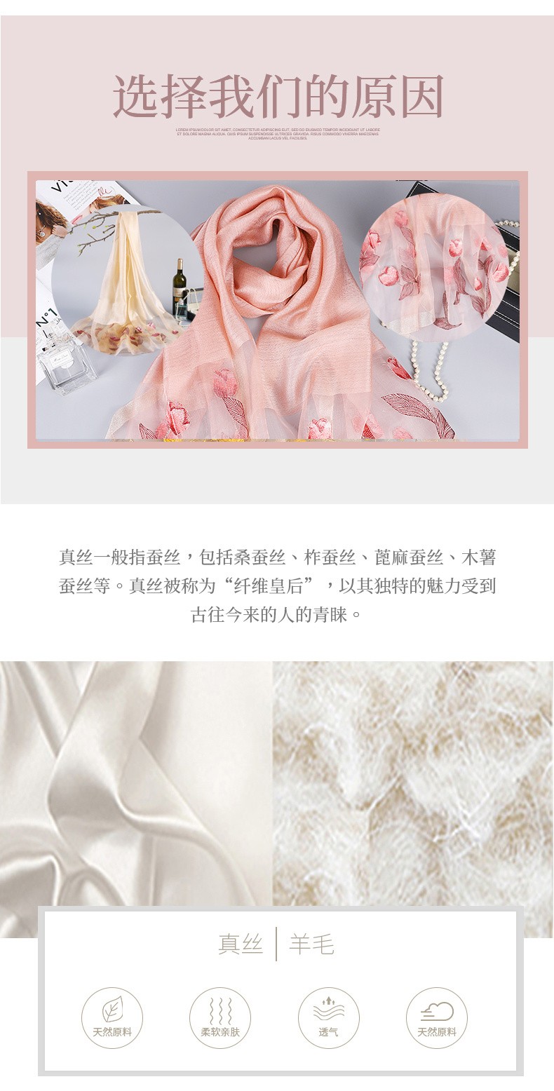 简爱丝缘真丝丝巾桑蚕丝围巾女春秋冬季妈妈洋气百搭时尚薄款送礼详情图5
