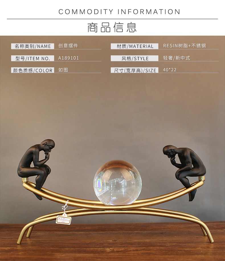 现代 轻奢思考者电视柜 书房摆件 A189101详情图5