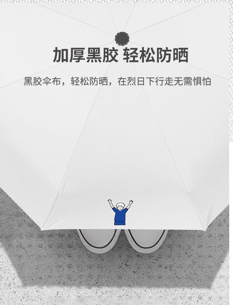 升级防回弹自动加大嫣然粉情侣男太阳伞黑胶遮阳遮阳遮雨两用伞女生伞男士学生帅气女神复古详情图8