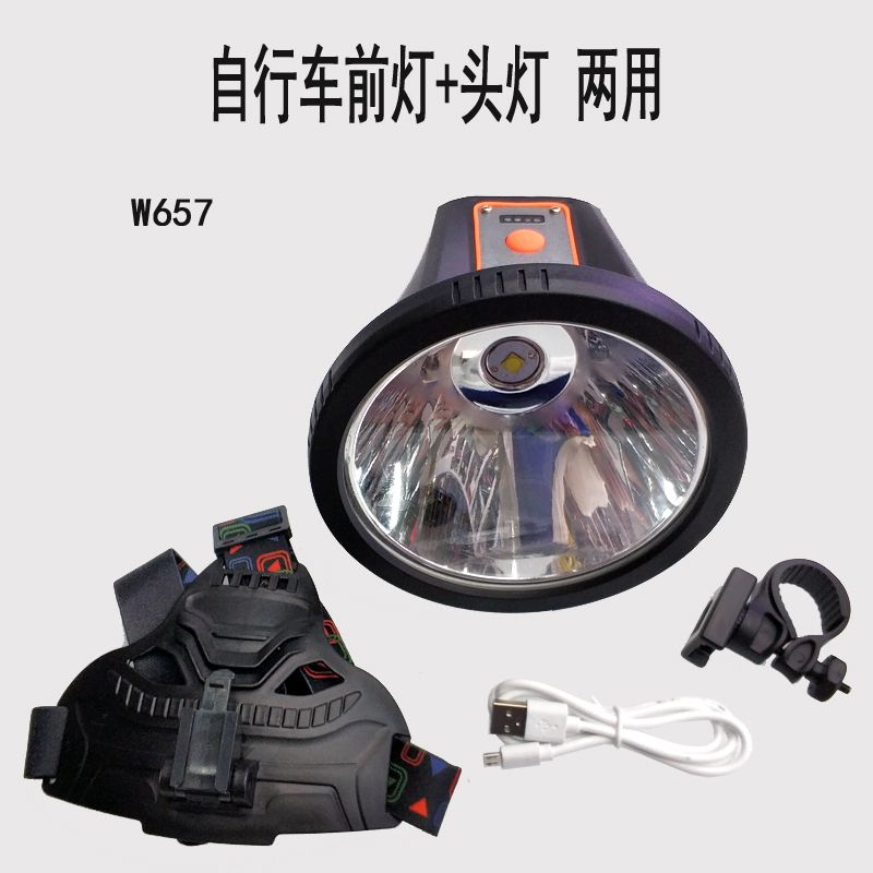 W657 Dual-purpose USB charging bicycle headlight Bicycle headlight Cycling lighting headlight Miner's lamp