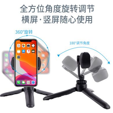 Cross-border LOGO live mobile camera tripod desktop stand camera tripod Tiktok camera details Picture