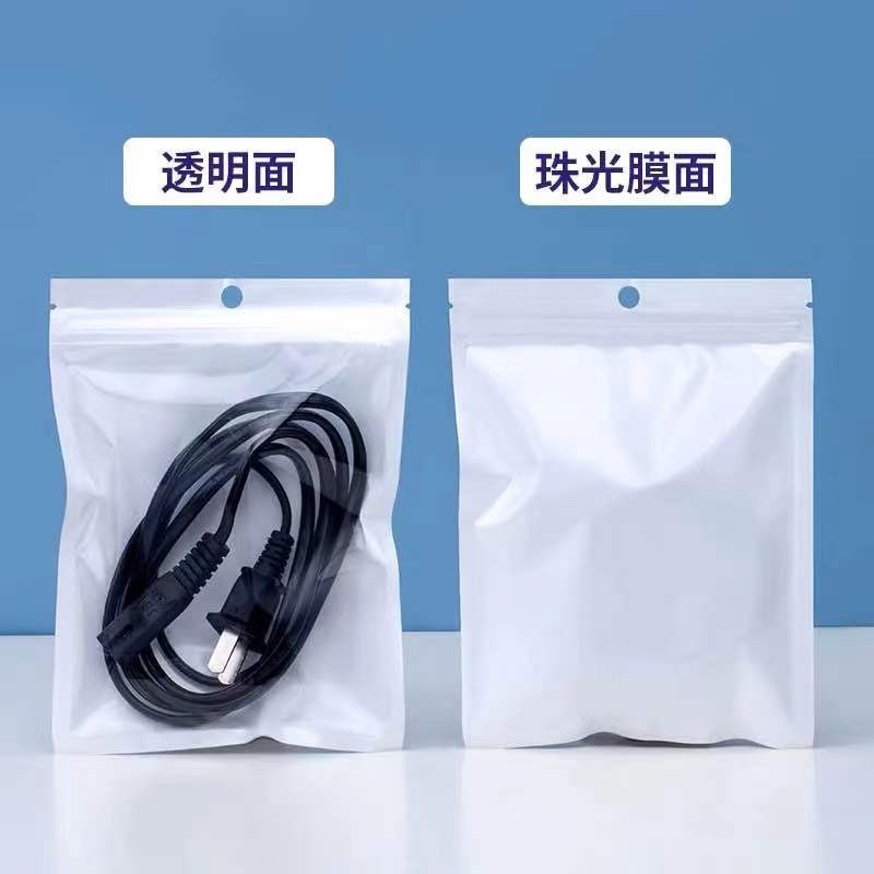 White yin-yang pearlescent film self-sealing bag, semi-transparent bone-sticking bag, jewelry, phone case, data cable, headphone accessory bag, 8*13 detail image 2