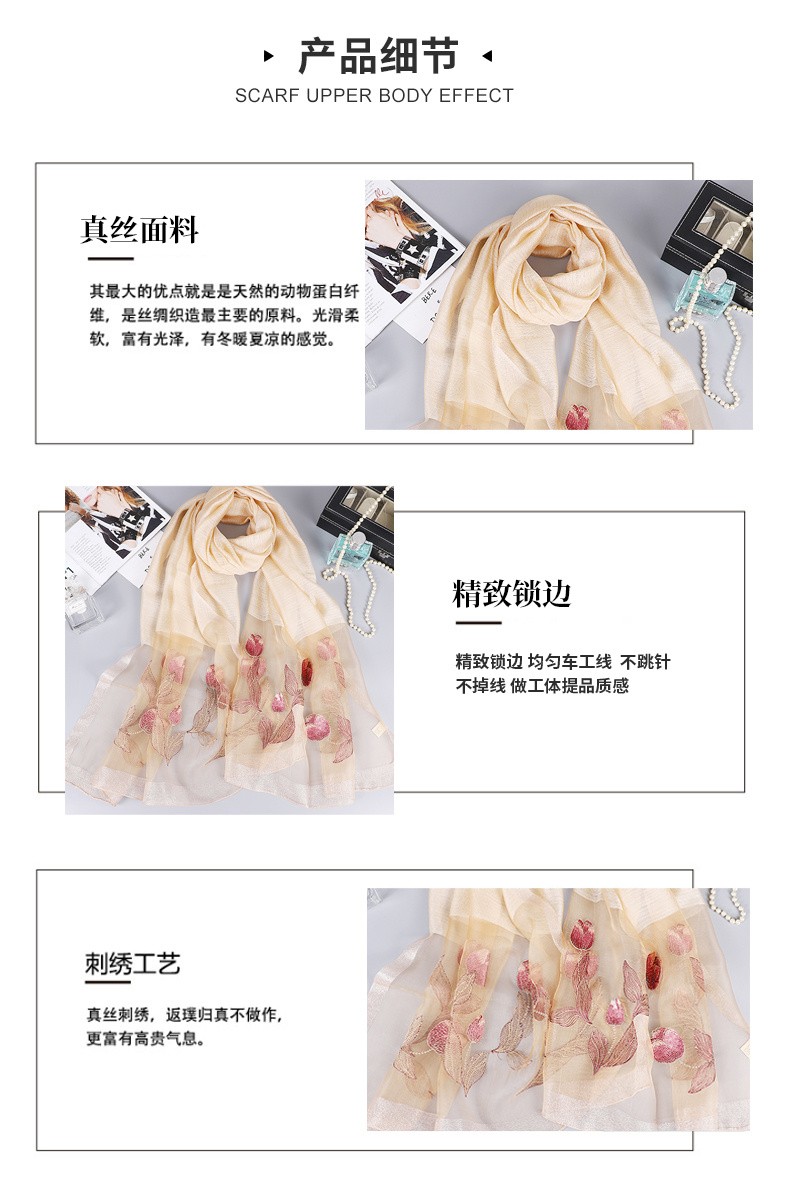 简爱丝缘真丝丝巾桑蚕丝围巾女春秋冬季妈妈洋气百搭时尚薄款送礼详情图7