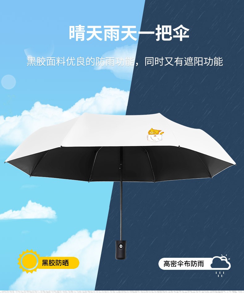 Three-fold dark green manual umbrella, suitable for both sunny and rainy days, student men, sunny girls, simple men's sun protection, black folding women, ins style detail image 2