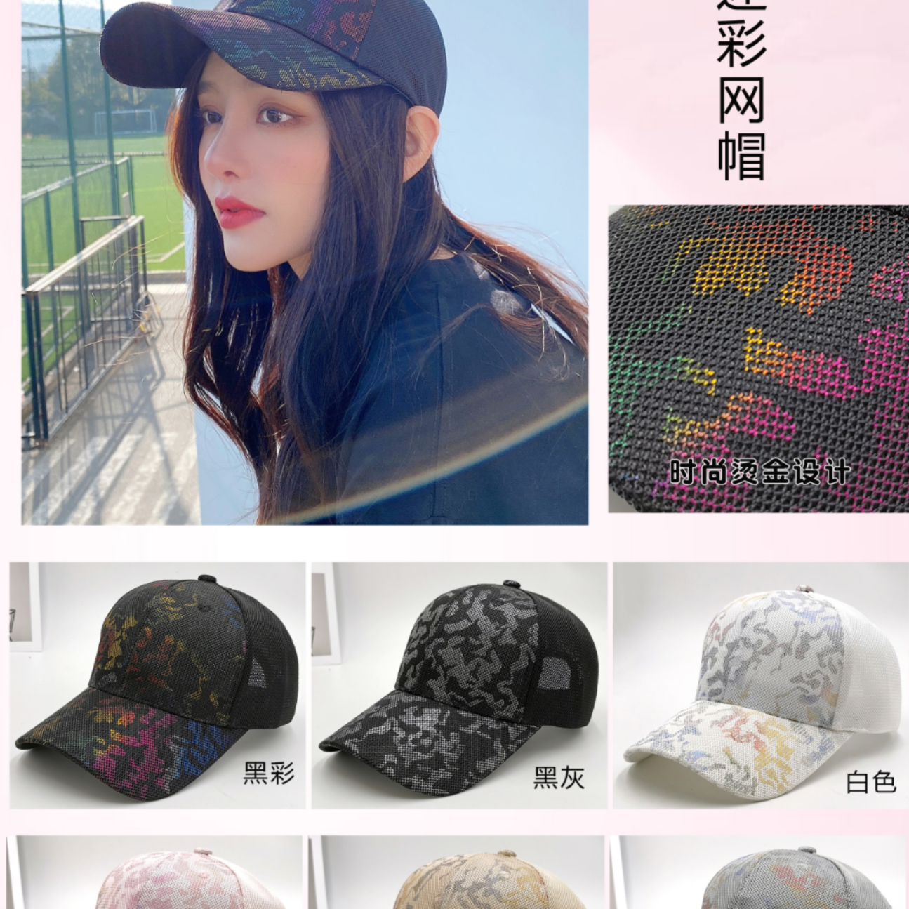 Camouflage baseball cap thumbnail