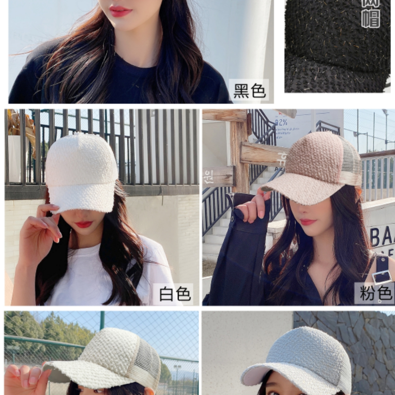 Sequined little letter baseball cap
