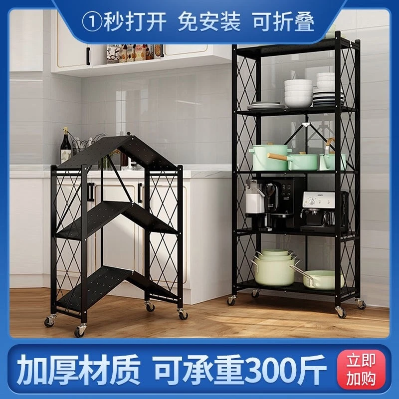 Three-layer non-installation folding storage rack and storage rack detail image 2