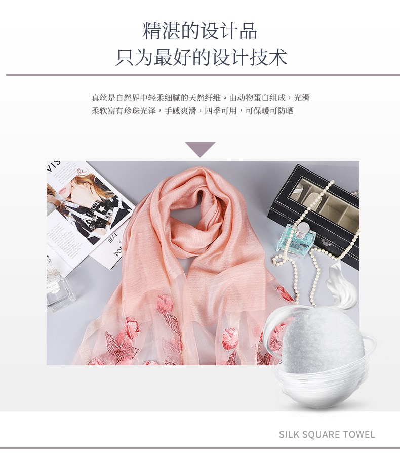 简爱丝缘真丝丝巾桑蚕丝围巾女春秋冬季妈妈洋气百搭时尚薄款送礼详情图2