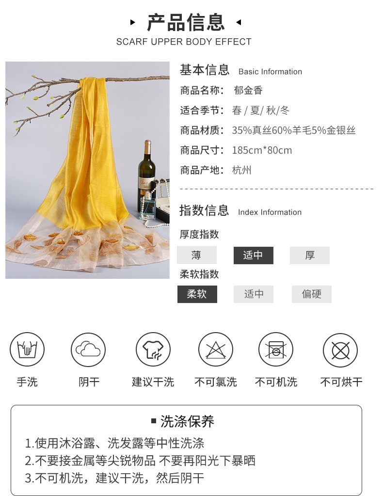 简爱丝缘真丝丝巾桑蚕丝围巾女春秋冬季妈妈洋气百搭时尚薄款送礼详情图3