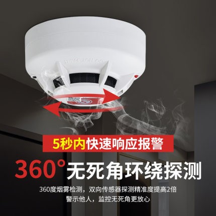 烟雾报警器消防专用3c认证无线火灾烟感探测器商用家用烟感报警器详情图2