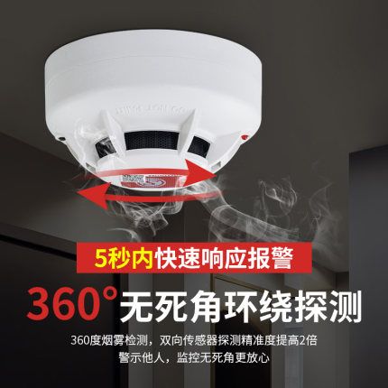 烟雾报警器消防专用3c认证无线火灾烟感探测器商用家用烟感报警器